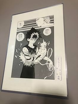 幽遊白書 複製原画 Amazon.co.jp: 幽遊白書 幽遊白書 複製原稿 複製原画 WJ50